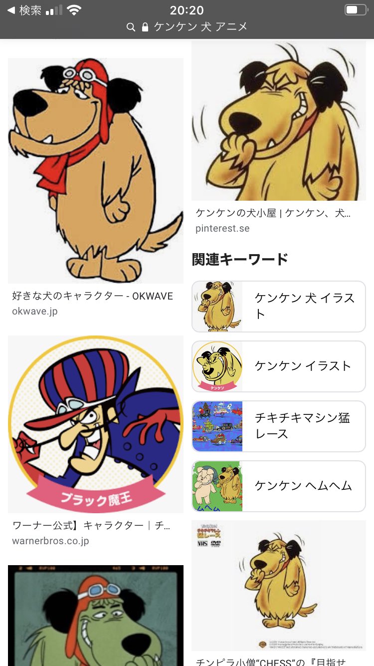 ひのりでおもつ 小学生のときの裁縫セット何の柄だったかなぁと思い返すと チキチキマシン猛レースにしたわ なつかすぃ T Co Ohmkhxigbw Twitter