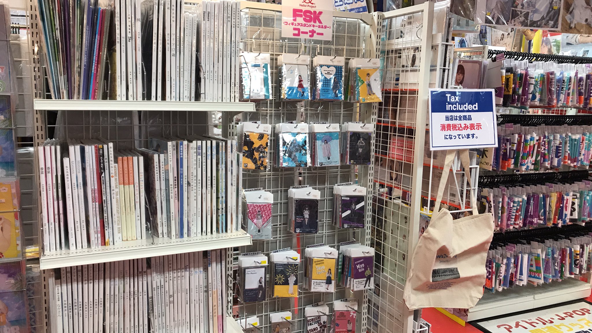 関西ジャニーズJr Aぇgroup 小島健 アクスタ アクリルスタンド