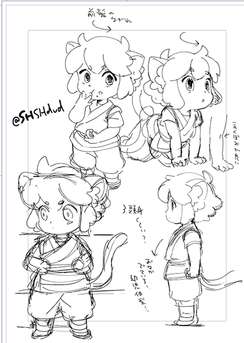 【練習】シャオヘイ猫ちゃん
すごく手に馴染む… 