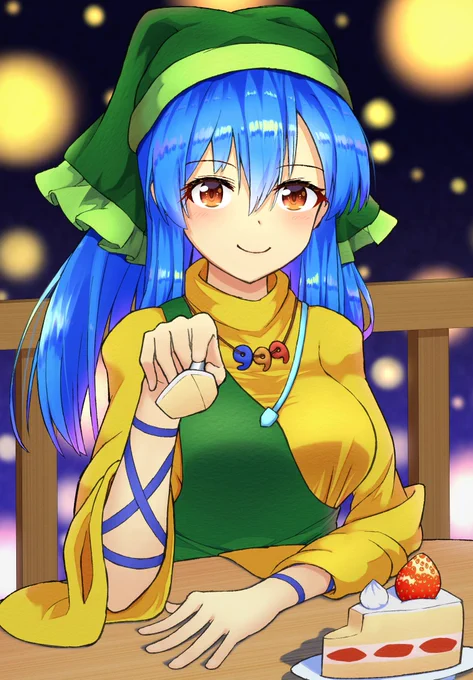様の 