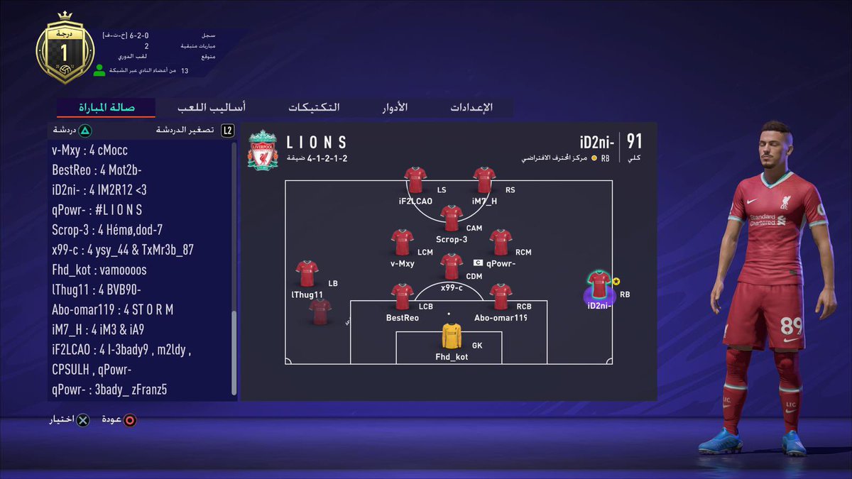 L I O N S tweet media