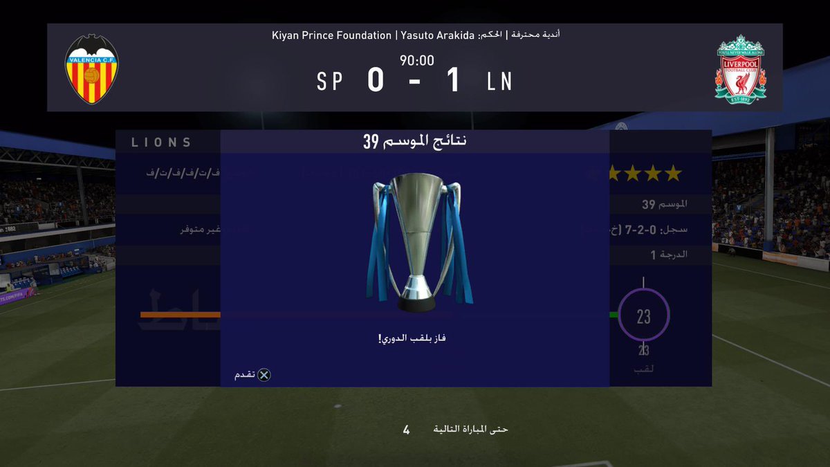 L I O N S tweet media