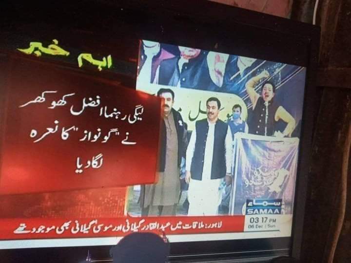 Rohullahaghapti's tweet photo. ھھھھھ 😂😂😂😂😂
#PMIKonHumNews https://t.co/gThqy9ri00