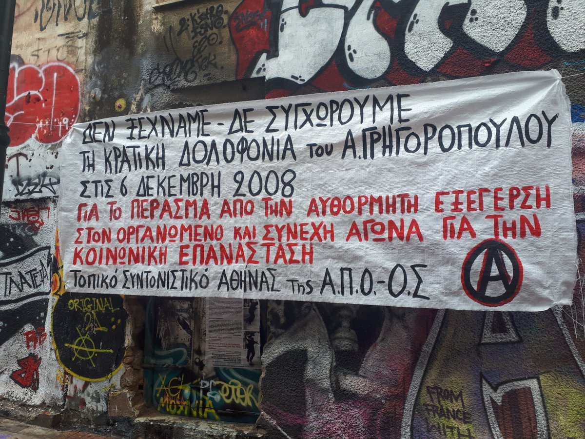 anpolorg's tweet photo. 6η ΔΕΚΕΜΒΡΗ 2020
ΚΑΤΩ ΤΟ ΚΡΑΤΟΣ
ΖΗΤΩ Η ΑΝΑΡΧΙΑ! https://t.co/yMeIfJP3Pm