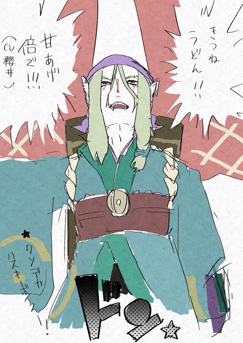 モノノ怪のtwitterイラスト検索結果