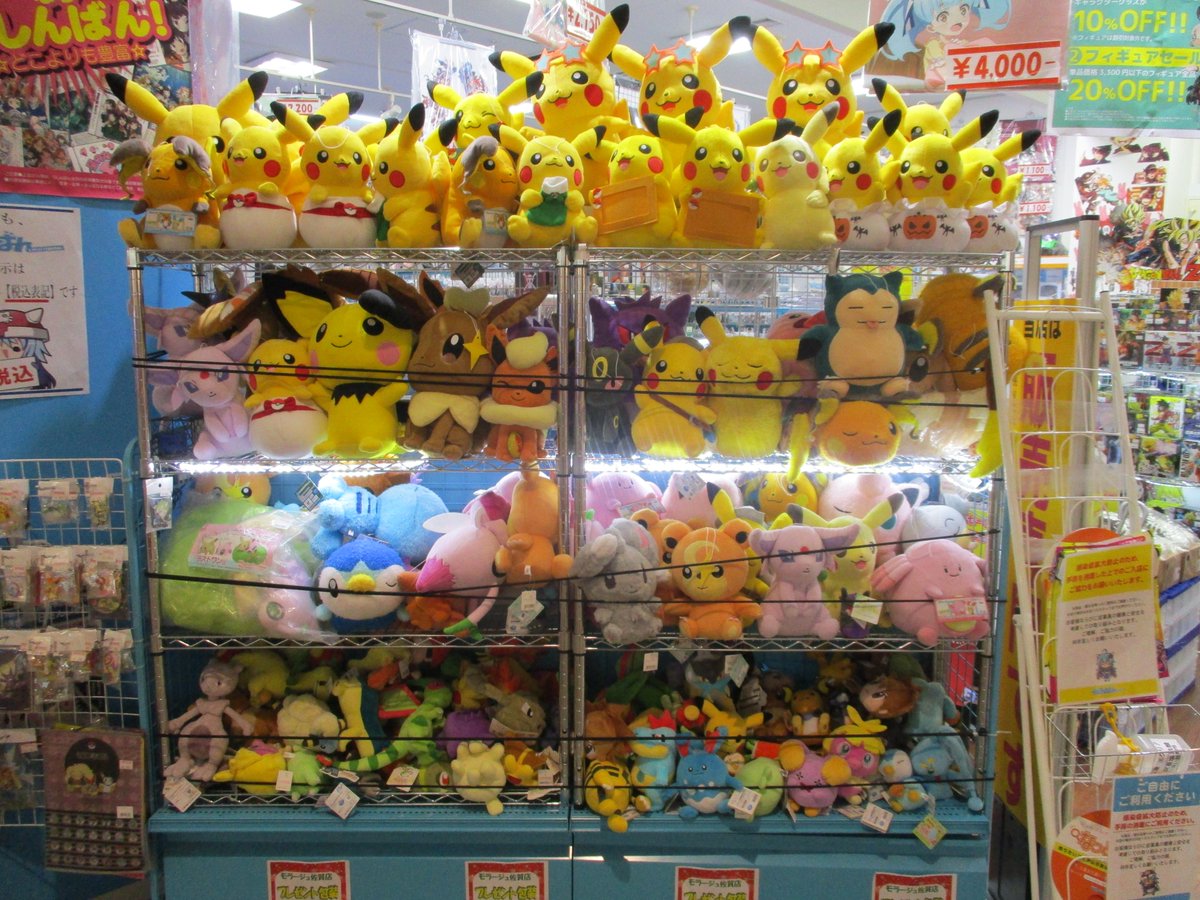 らしんばんモラージュ佐賀店light 毎日10時 21時まで営業中 らしんばんモラージュ佐賀店 劇場版 ポケットモンスター ココ でっかいぬいぐるみ ピカチュウ セレビィ 色違い が入荷しました ピカチュウ セレビィ ポケモン
