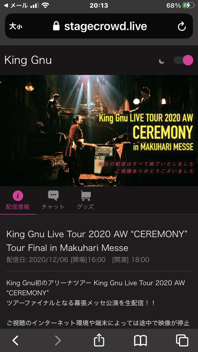 Hm Kokopelli高知 Kunisawamiho Twitter