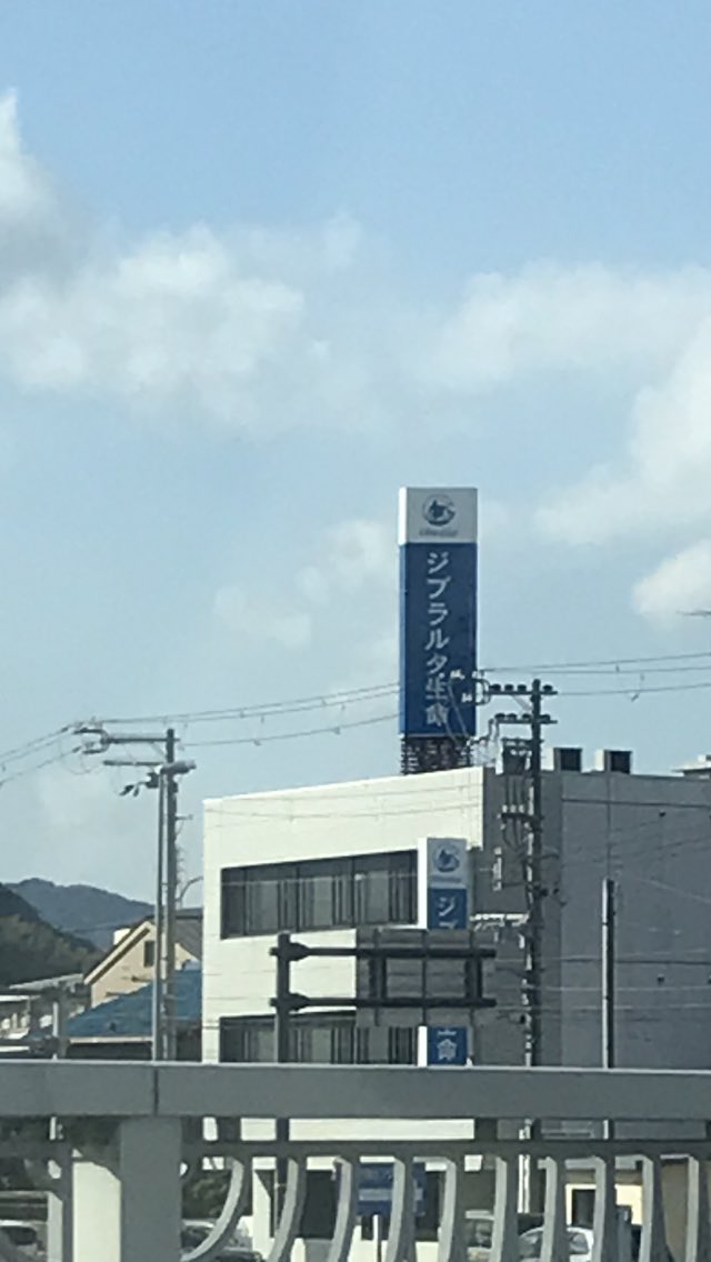 kotarosawatari's tweet photo. すごい守ってくれそうやなぁ https://t.co/RnaPDOmPJf