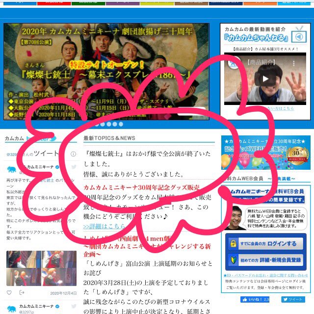 カムカムミニキーナさん の人気ツイート 5 Whotwi グラフィカルtwitter分析 カムカムミニキーナさん の人気ツイート 5 Whotwi グラフィカルtwitter分析