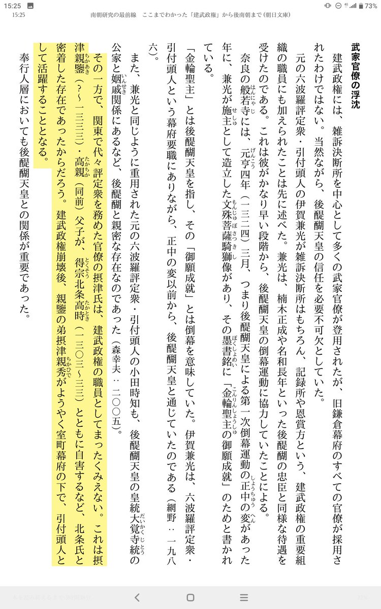 まとめ管理人 まああの時期の状況だとそう考えてもおかしくないでしょうね