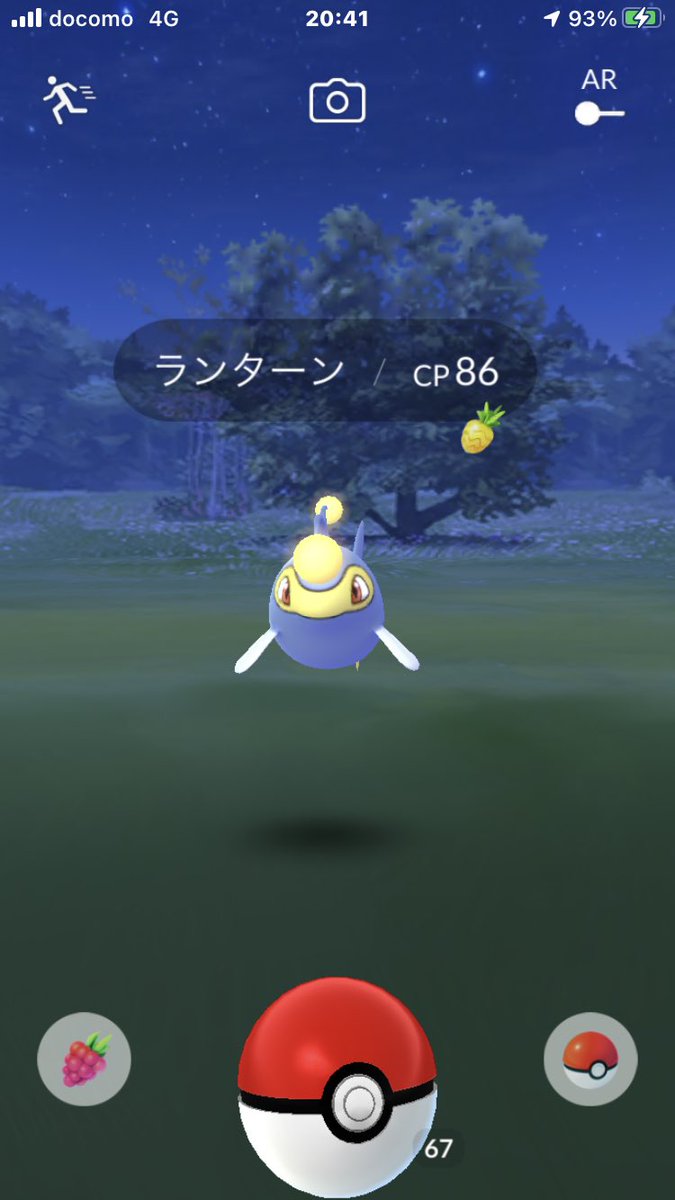 Hashtag ﾗﾝﾀｰﾝ Sur Twitter