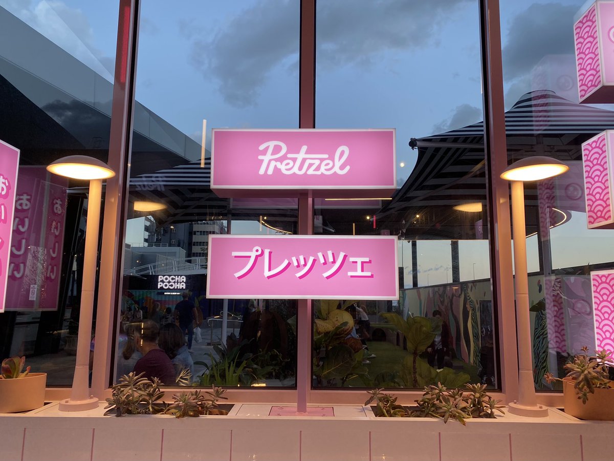 ktfm21's tweet photo. Omg cant get over the aesthetic of this new pretzels shop 😍 https://t.co/VOyLXMd4do