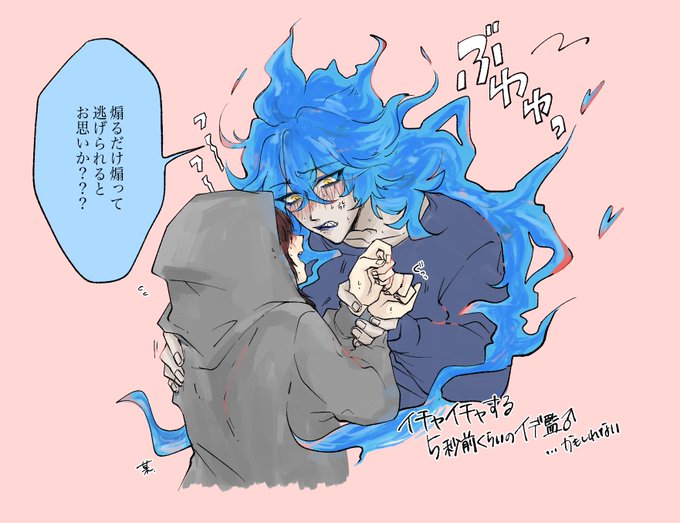 「我慢ならない」イデ監♂
 #twstプラスB 