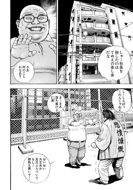 らんぼるぎゐに みうら 京極万太郎 美味しんぼ 金近万蔵 傷だらけの人清 T Co Y4ajwpkk39 Twitter