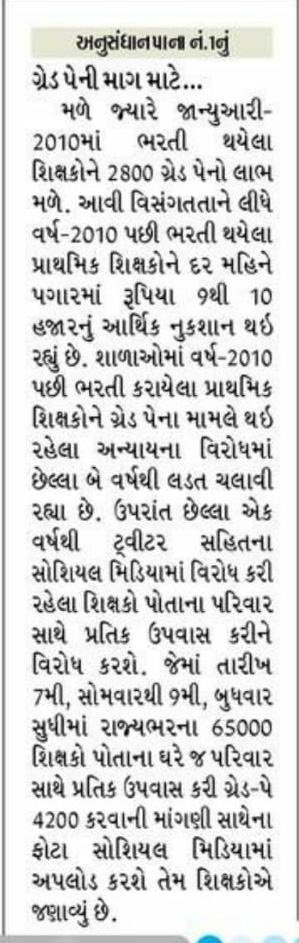 Dr.Manish Doshi tweet media
