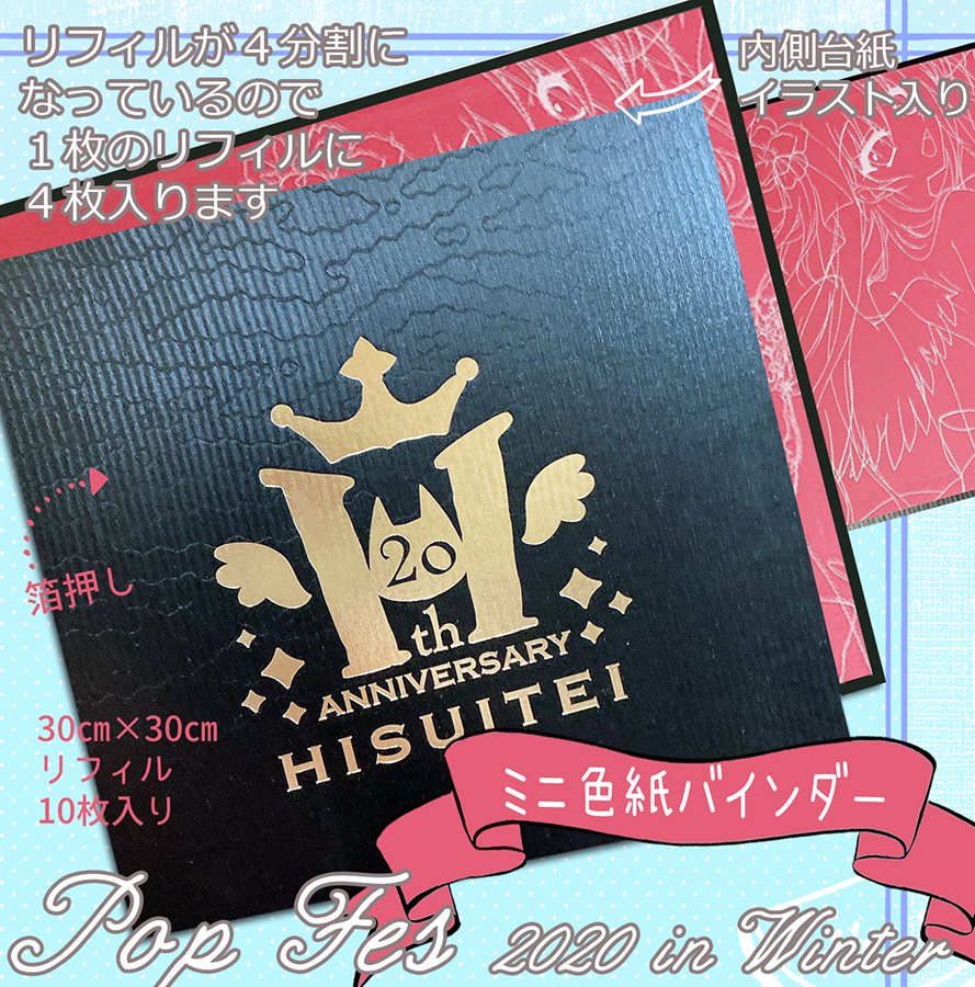 和泉つばす✨9ナインアニメ化&スピンオフ🦋サマポケアニメ on X 和泉つばす✨9ナインアニメ化&スピンオフ🦋サマポケアニメ on X
