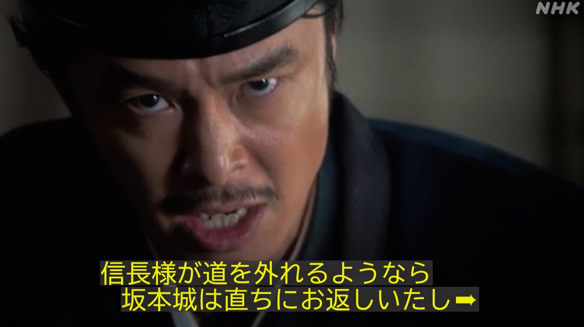 年12月6日 麒麟がくるで 十兵衛 が話題に 37ページ目 トレンドアットtv