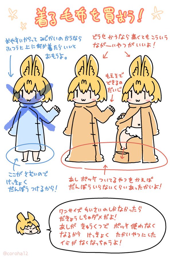 定期 