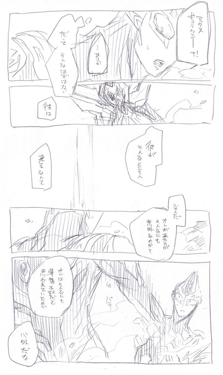本編が最高オブ最高なのについつい要らん事考えてしまうすまん、すまん…… 