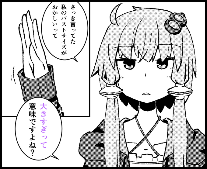 代表作ではないですが、お気に入りなので何度でも見てほしいやつです 