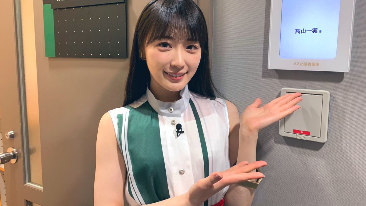 バナナマンのせっかくグルメ で 北九州 が話題に トレンドアットtv