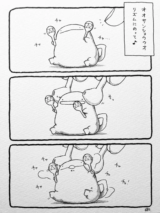 オオサンショウウオ、リズムにのって♪ #音の日 
