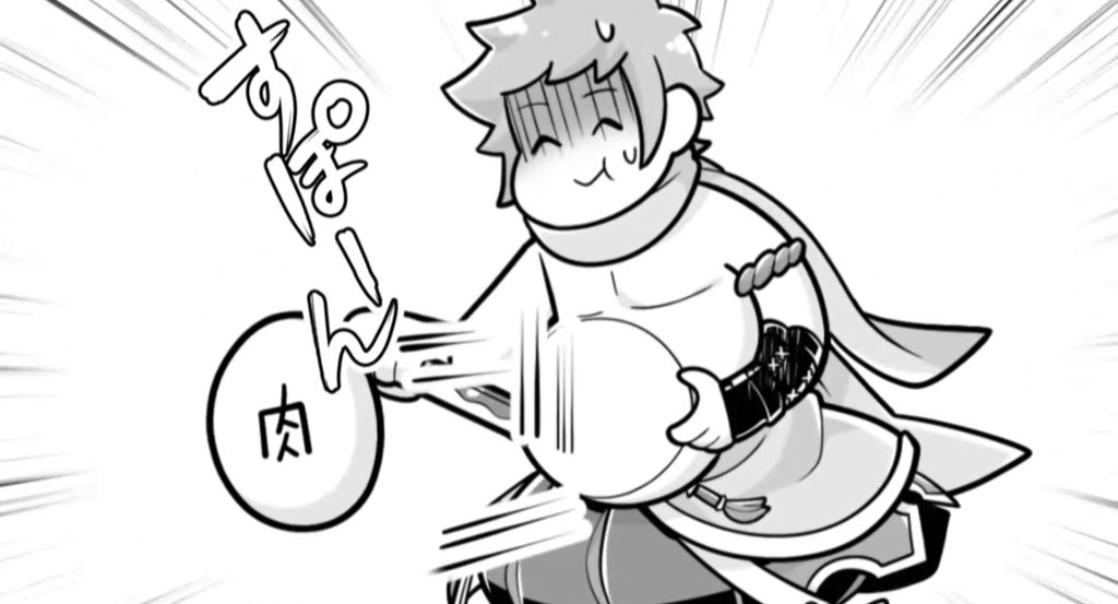 ハラキリブレード 白ぱなの漫画