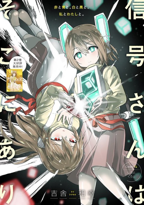 Tonarinoyjさんのイラスト一覧 Tonarinoyjさんのイラスト一覧