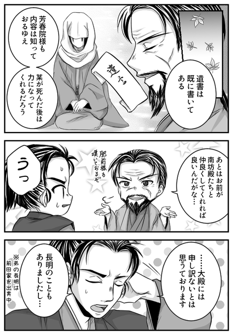 長頼のtwitterイラスト検索結果