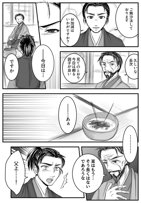 長頼のtwitterイラスト検索結果