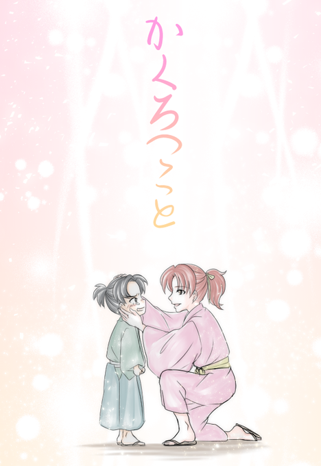 長頼のtwitterイラスト検索結果