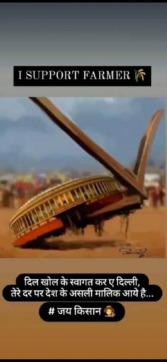 BhumiBhalala's tweet image. #ISupportFarmerProtests #IndiaIsWithFarmers #FarmLaws2020