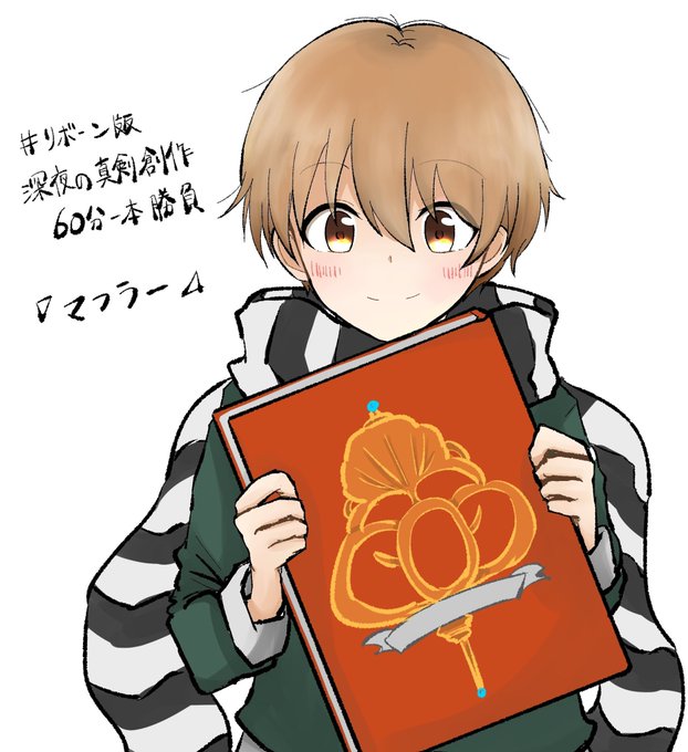 フゥ太のtwitterイラスト検索結果 フゥ太のtwitterイラスト検索結果