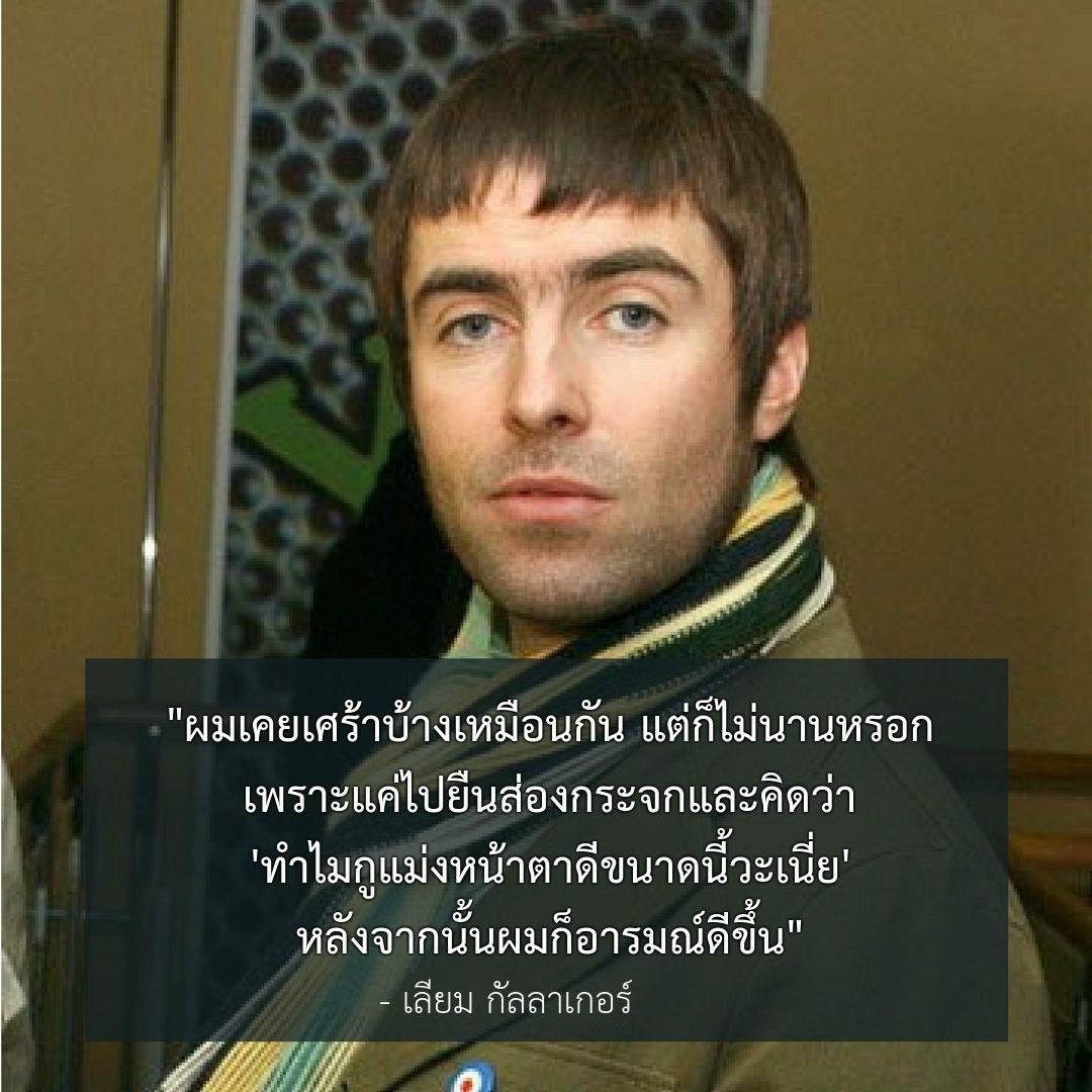 เออๆ เจอมีมนี้แล้ว