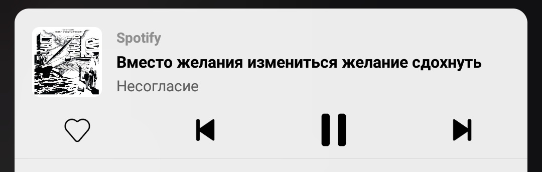 parenthesesleft's tweet image. я: да все в порядке я справляюсь
я: