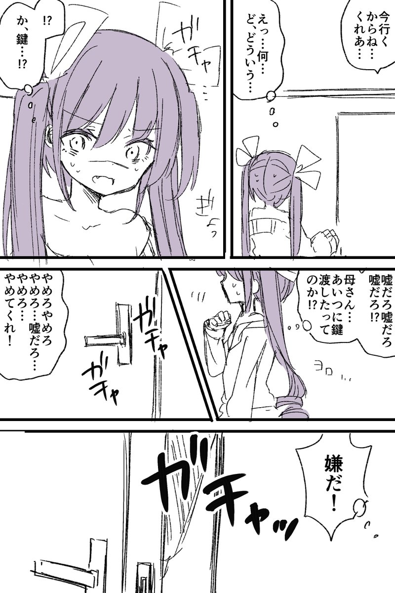 (8/10)