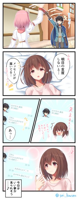 みぃさん がハッシュタグ プリコネ をつけたツイート一覧 1 Whotwi グラフィカルtwitter分析 みぃさん がハッシュタグ プリコネ をつけたツイート一覧 1 Whotwi グラフィカルtwitter分析