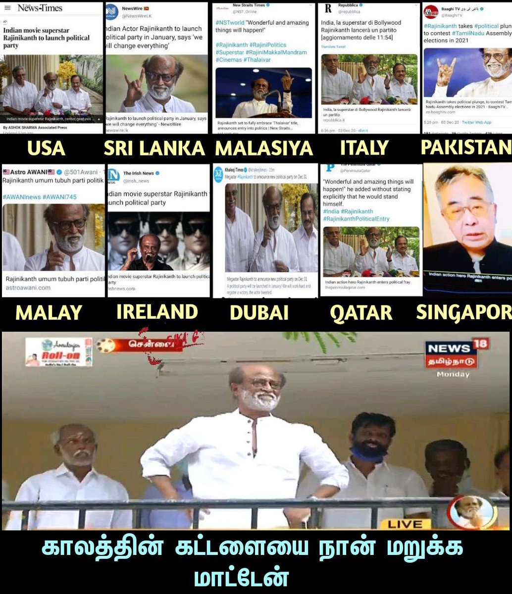 அதிலிருந்து தெரிந்து கொள்ளுங்கள் அரசியல் வரும் முன்பே இவர் எவ்வளவு அதிகாரம் மிக்கவர் என்று!