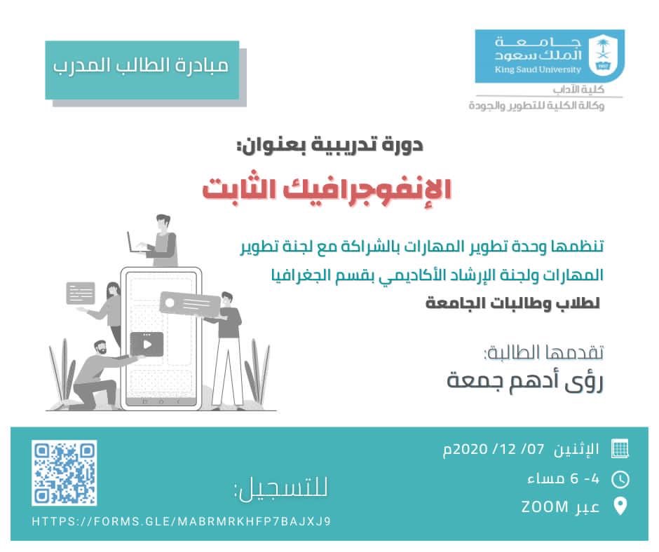 eshtshare tweet picture