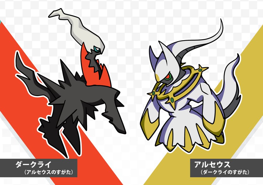 閲覧注意 ポケモンの都市伝説が怖すぎる 都市伝説ランキングtop 15 K Journal