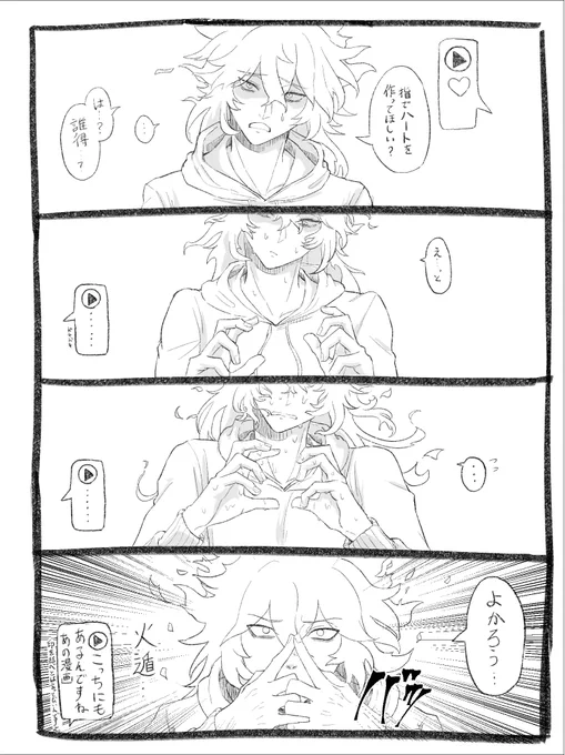 #twstプラス
【夢】【イデ監】 