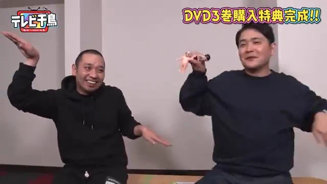 テレビ千鳥 まとめ on X: 