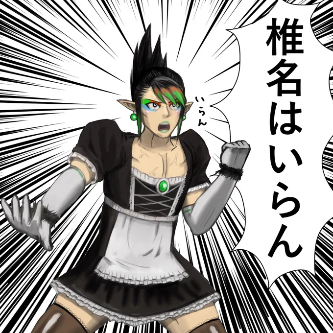 しぃしぃの親権はいらないチャイチャイ。

#お花畑青空大写生大会 