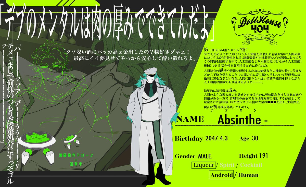 4iraS__'s tweet photo. 今年のキャラデザ  普段とは違うデザが多かった年でした https://t.co/hchH5I9R2b