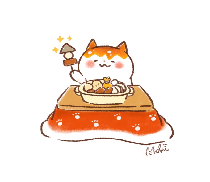 今日はおでんにしました?
大根がしみしみで美味しかったです✨ 