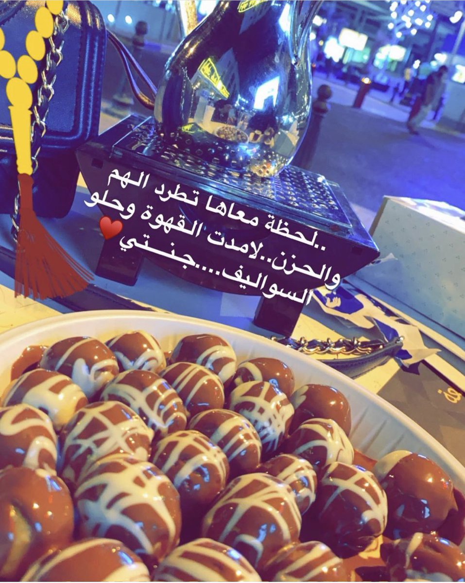 alsultan_1980am's tweet photo. #يمّه عساني فدوة خطى مواطيك - وفدوة تراب حذاك يانورعيني - يمّه انتي نظر العين ونورها  - #يارب طوّل عمر #امي ..... https://t.co/sqH4p7dhvb