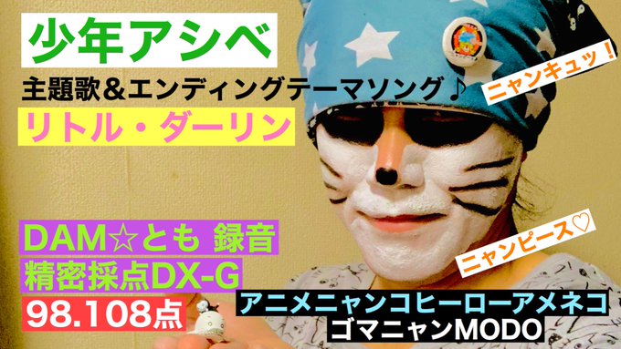 画像まとめ 少年アシベ Go Go ゴマちゃん 9ページ目 アニメレーダー