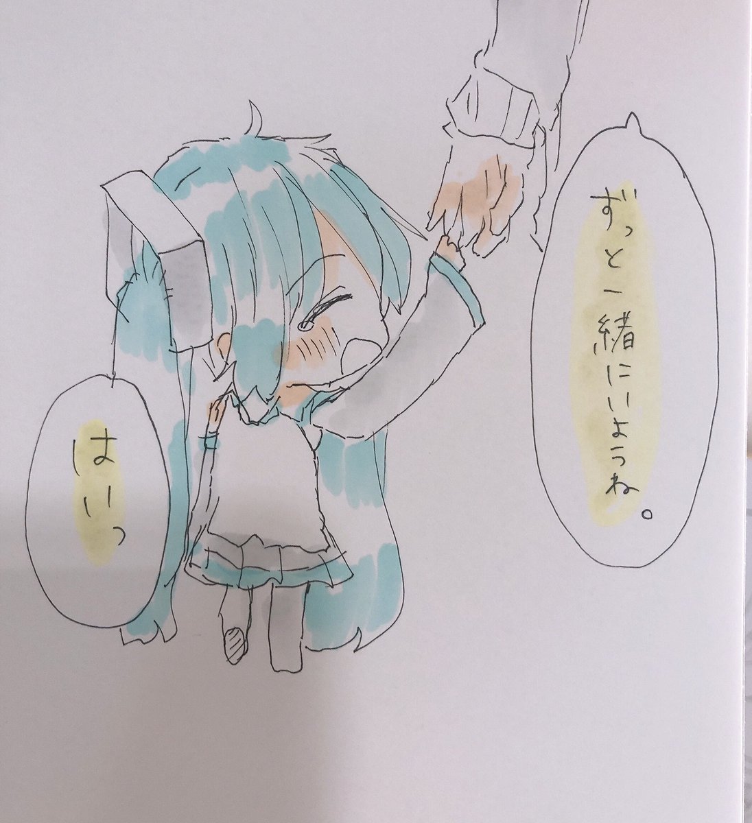 沢山のいいねRTありがとうございました…! 」sakiの漫画