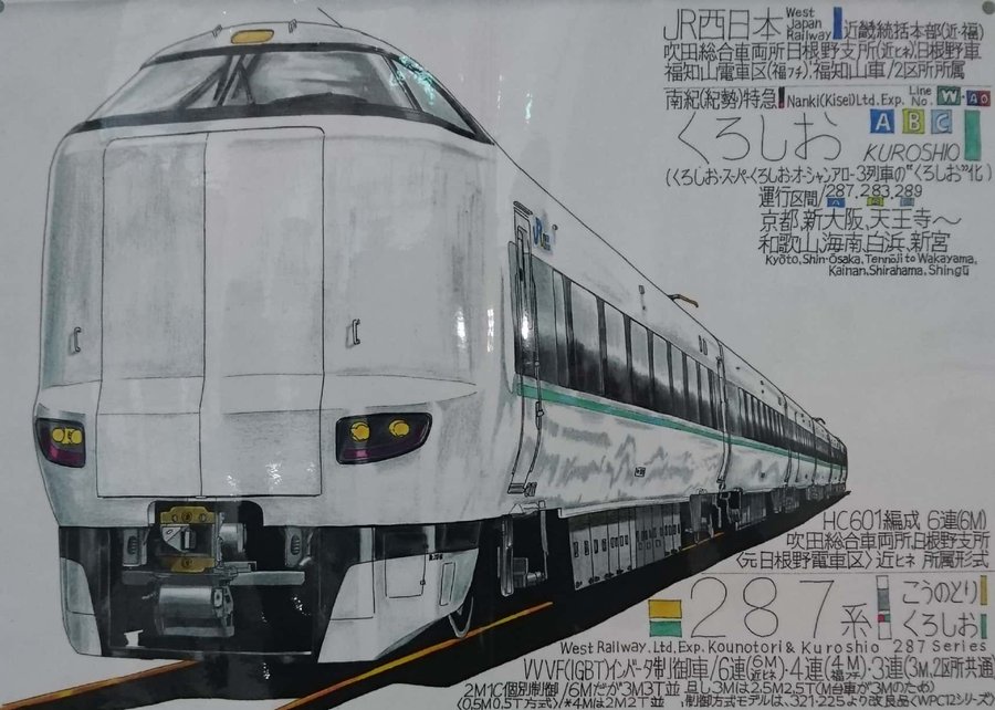 出町柳 彩都 アヤ お仕事募集中 Pa Twitter これが私の代表作 鉄道絵だと この作品たち 実車と同じ塗り方で描いてみました 出町柳 彩都 アヤ お仕事募集中 Pa Twitter これが私の代表作 鉄道絵だと この作品たち 実車と同じ塗り方で描いてみました