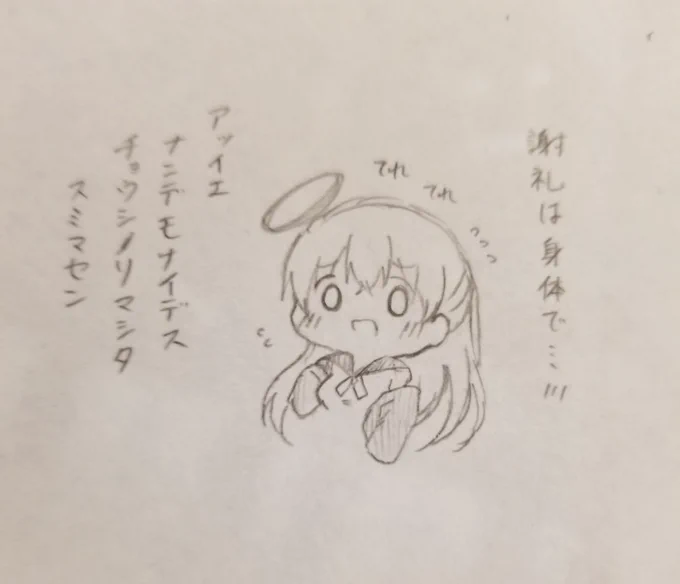 謎さんが私イメージでめちゃくちゃ可愛いキャラを描いてくださった…???嬉しすぎて叫んだ???
(こんな感じのめちゃくちゃ私の性癖に刺さる子を描いていただきました本当にありがとうございます!!☺️?) 